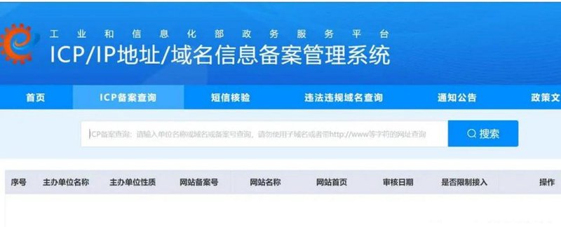 网站维护外包：企业运营的新利器