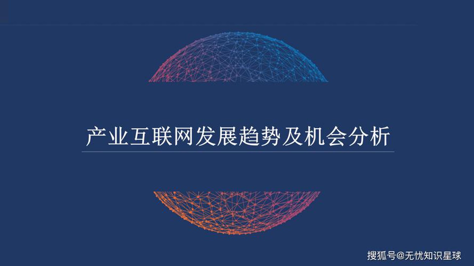微盛网络服务